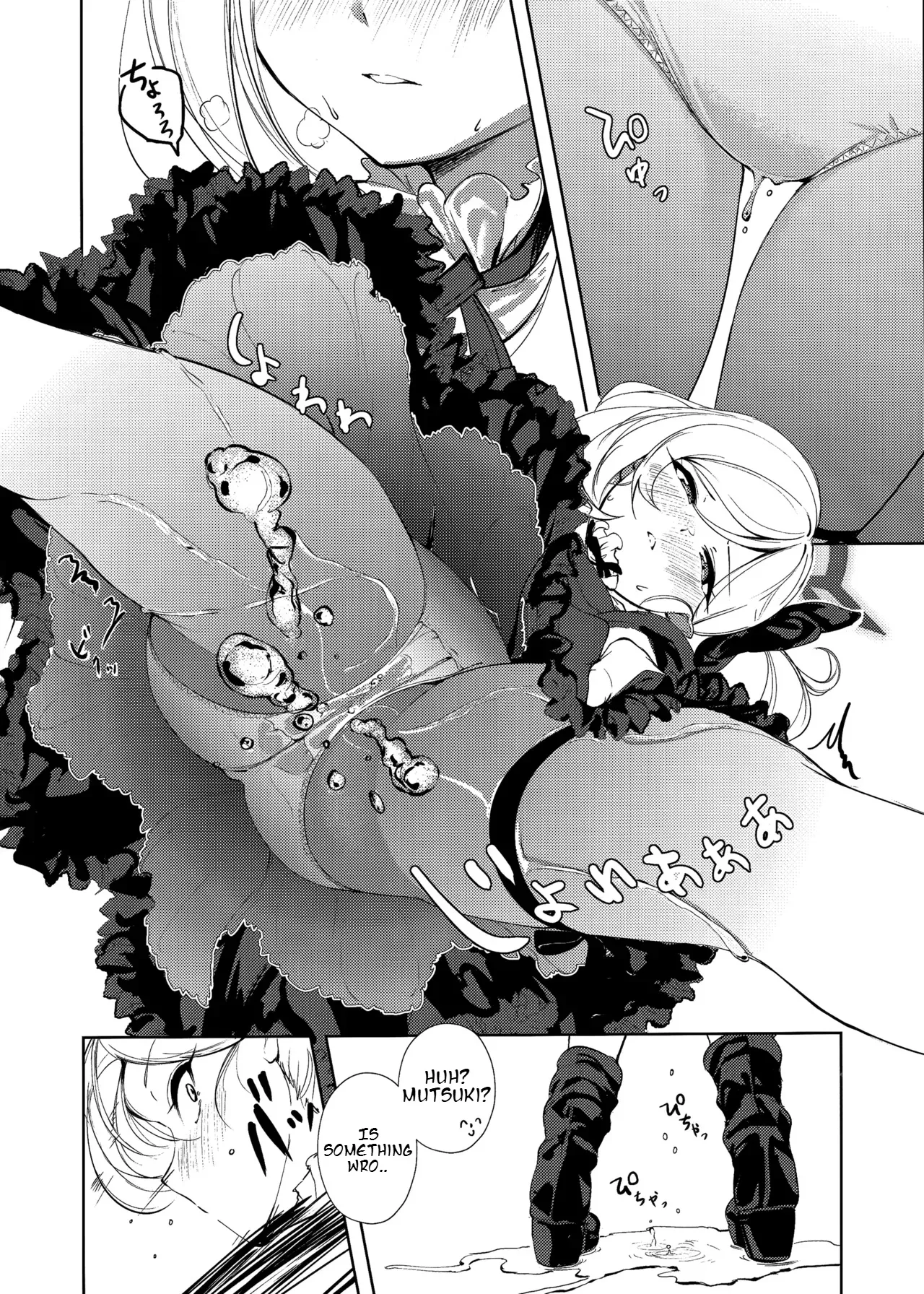 Bisho Bisho Archive - Page 13