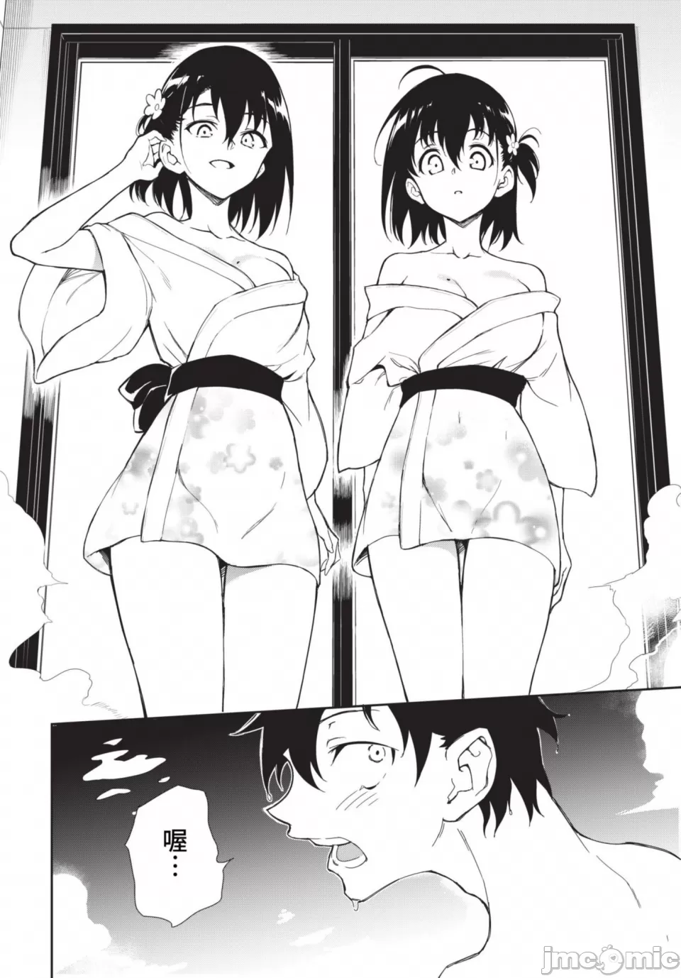 Kaede and Suzu Kaede and Suzu 插图集 page 164 - uncensored story arc hentai manga - read online free