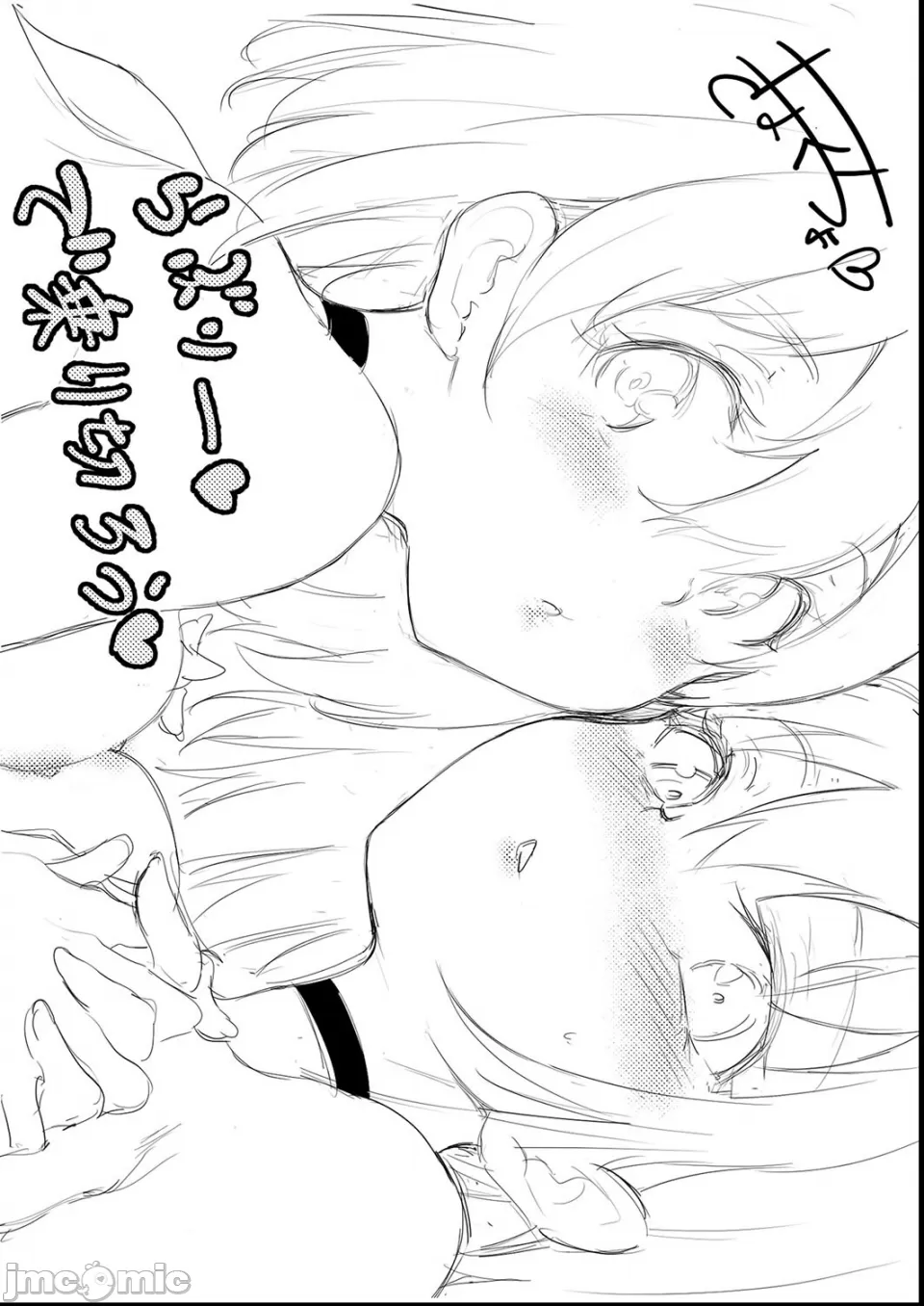 Kaede and Suzu Kaede and Suzu 插图集 page 267 - compilation uncensored hentai manga - read online free
