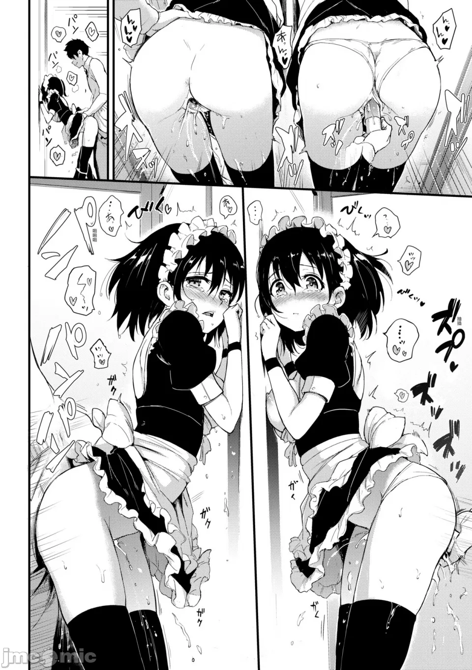 Kaede and Suzu Kaede and Suzu 插图集 page 46 - compilation uncensored hentai manga - read online free
