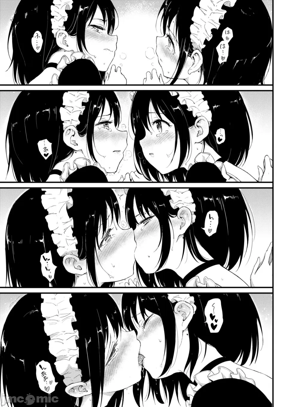 Kaede and Suzu Kaede and Suzu 插图集 page 47 - uncensored story arc hentai manga - read online free
