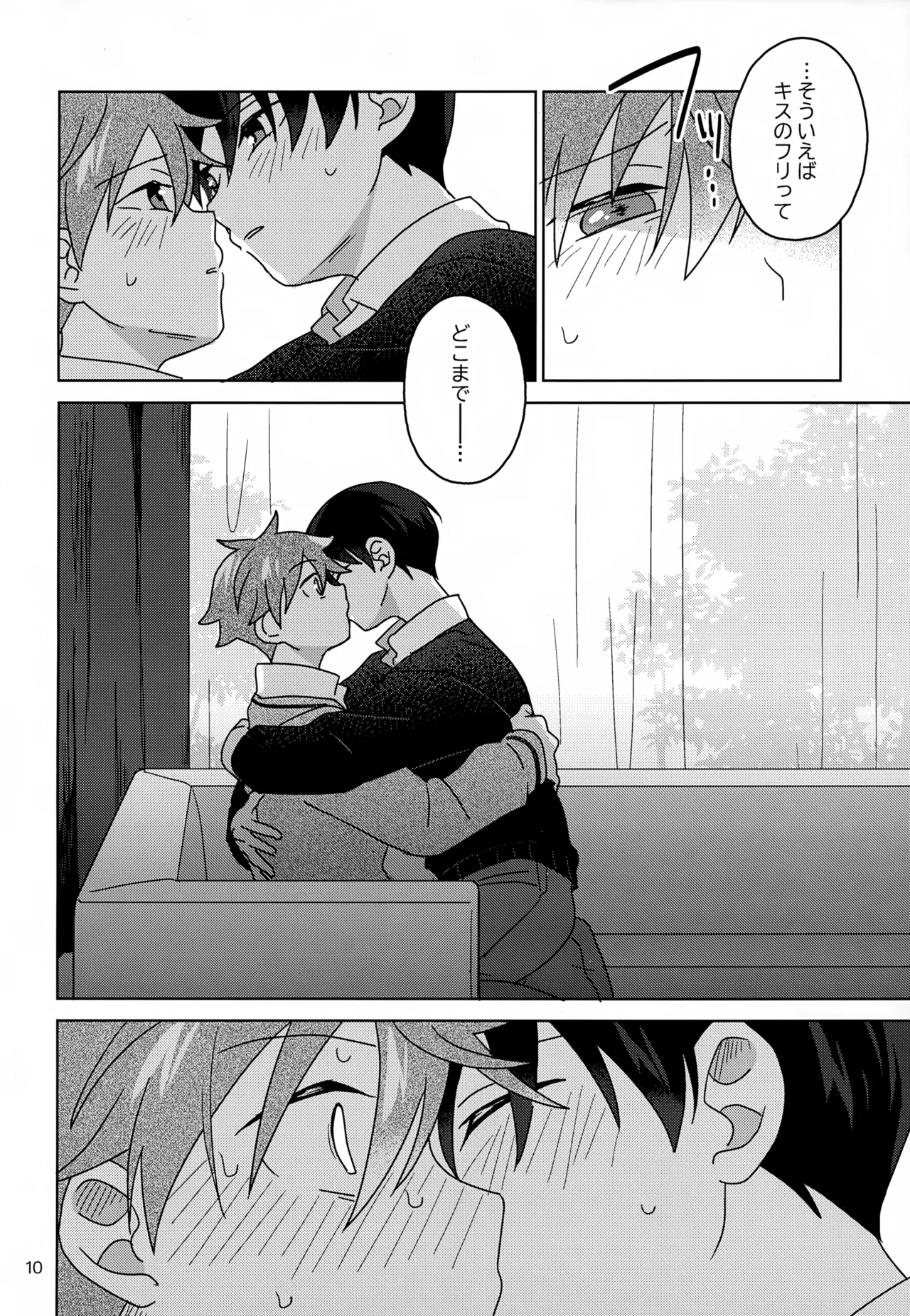 DOMINANT EMOTION! page 11 featuring hayato akiyama the idolmaster sidem parody - no penetration yaoi hentai manga - read online free