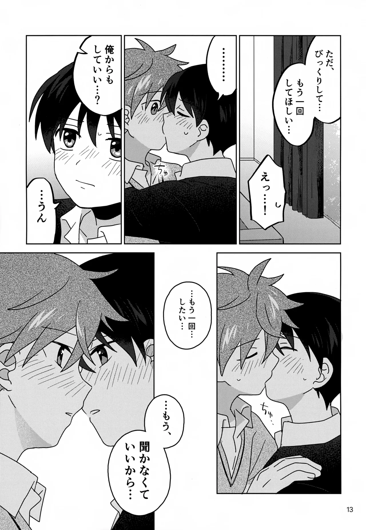 DOMINANT EMOTION! page 14 featuring hayato akiyama the idolmaster sidem parody - no penetration yaoi hentai manga - read online free