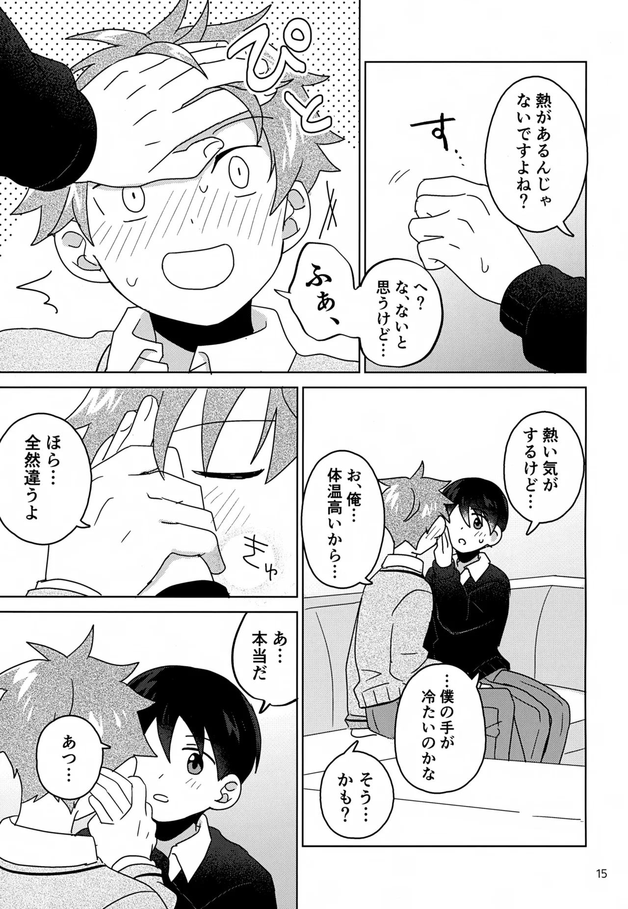 DOMINANT EMOTION! page 16 featuring hayato akiyama the idolmaster sidem parody - no penetration yaoi hentai manga - read online free