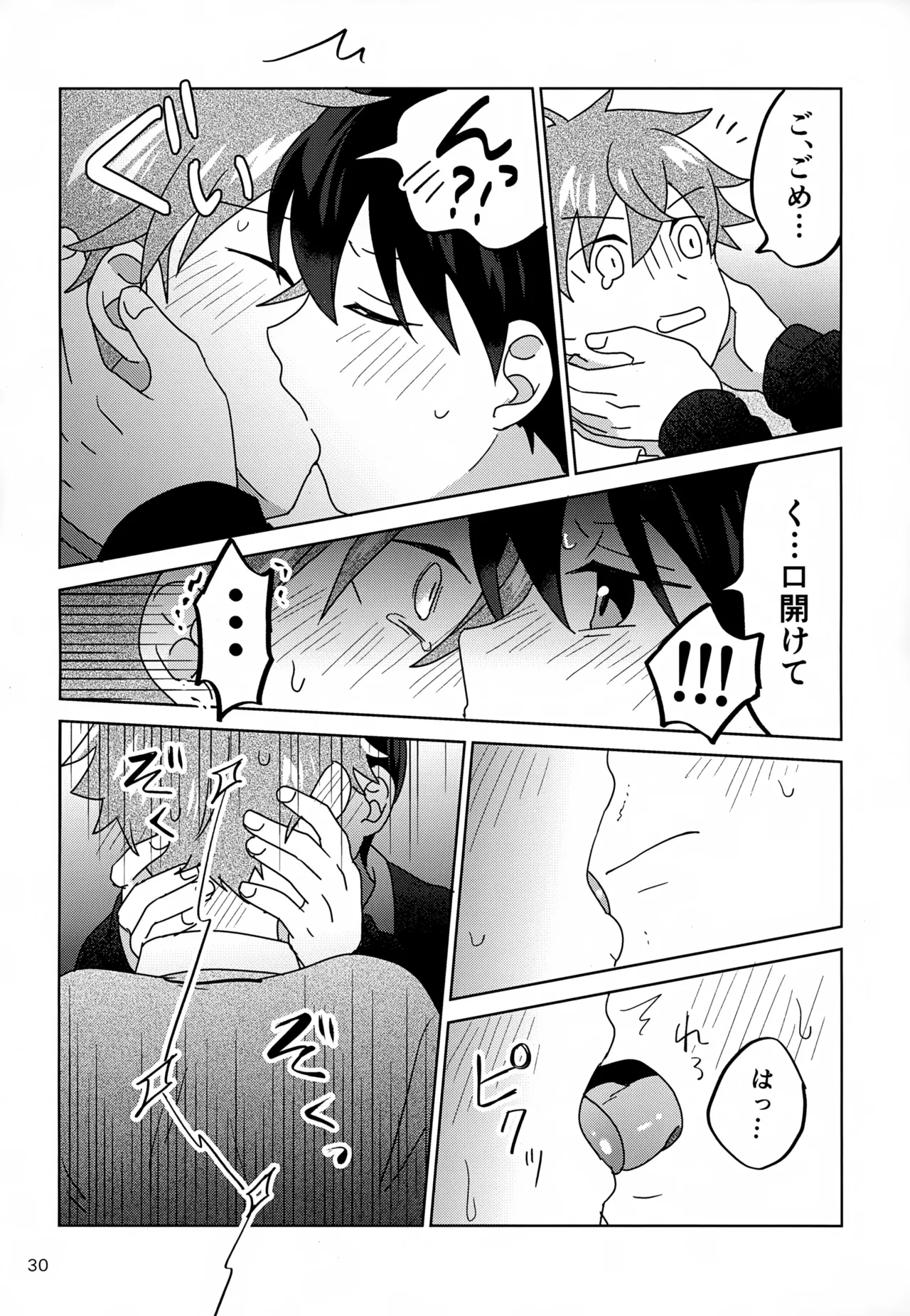 DOMINANT EMOTION! page 31 featuring jun fuyumi the idolmaster sidem parody - males only yaoi hentai manga - read online free