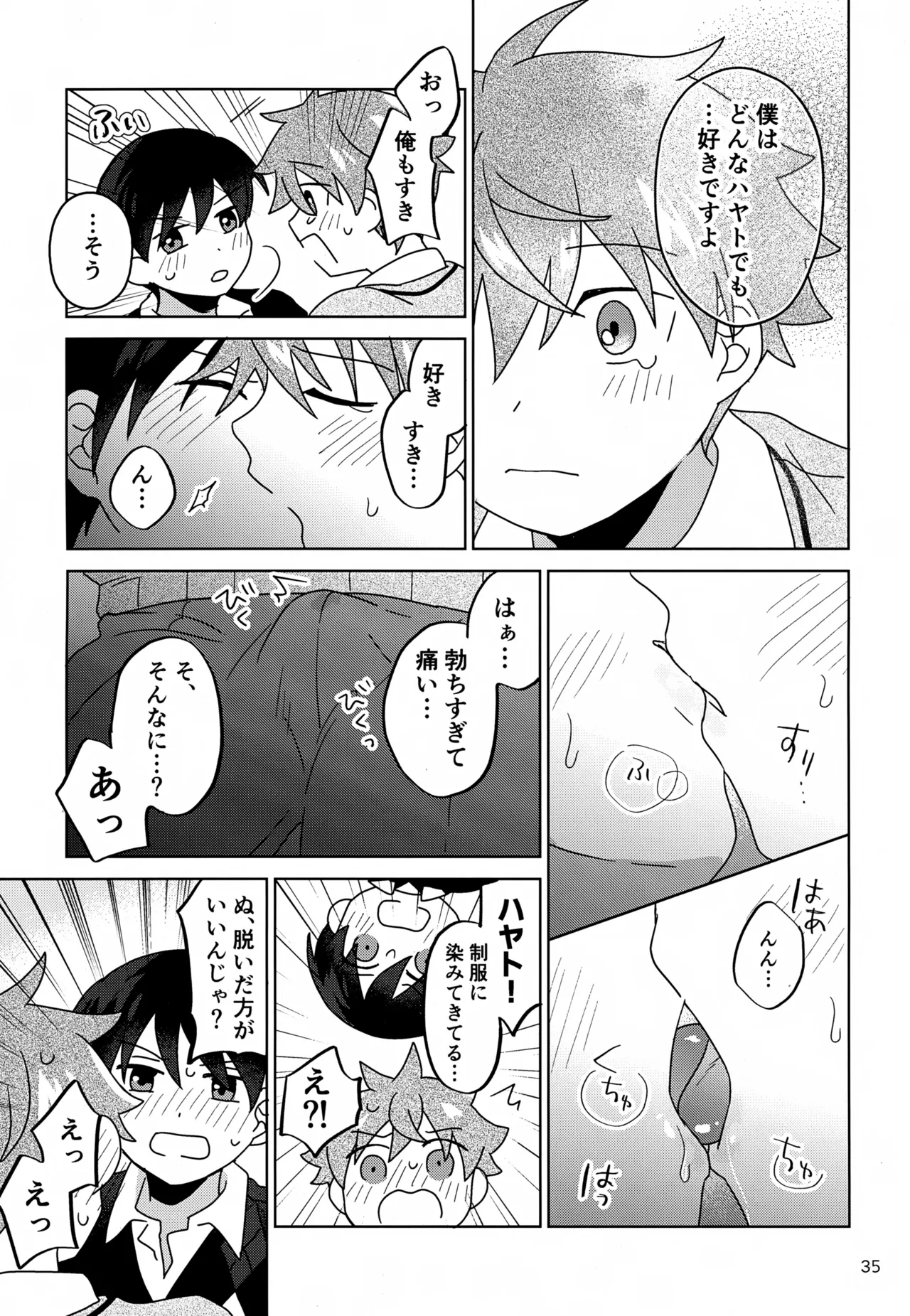 DOMINANT EMOTION! page 36 featuring hayato akiyama the idolmaster sidem parody - no penetration yaoi hentai manga - read online free