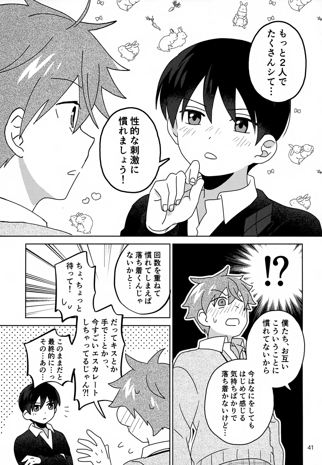 DOMINANT EMOTION! page 42 featuring hayato akiyama the idolmaster sidem parody - no penetration yaoi hentai manga - read online free