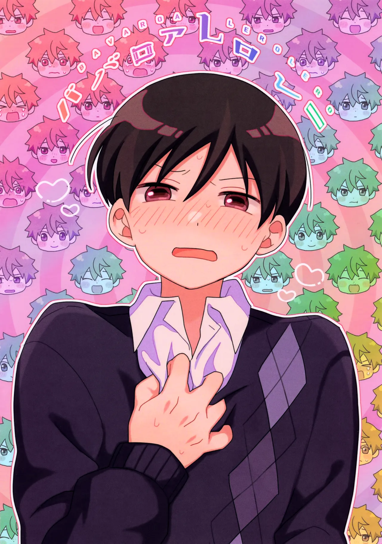 DOMINANT EMOTION! page 46 featuring hayato akiyama the idolmaster sidem parody - no penetration yaoi hentai manga - read online free