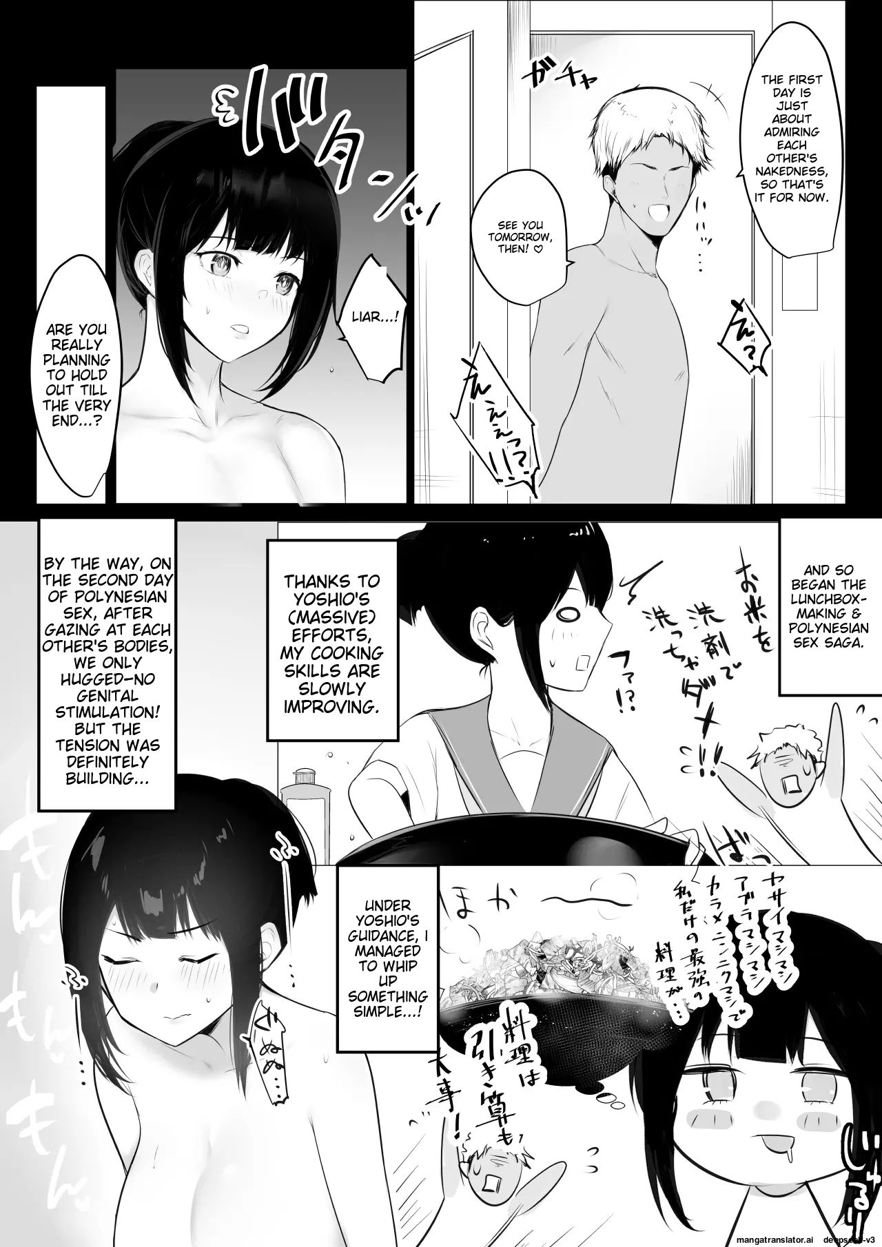 Boku no Kanojo wa Charao to Doukyochuu 2 page 13 original parody - big breasts netorare hentai manga - read online free