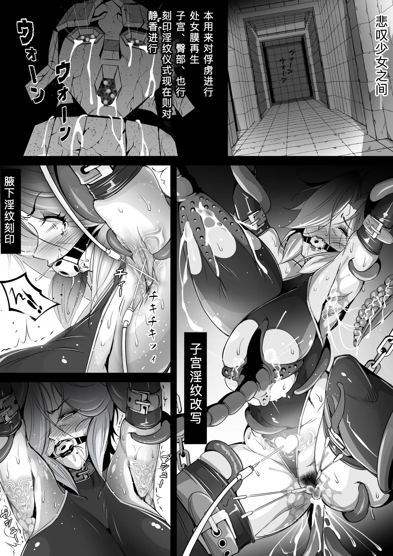Inmon Akuochi no Hime Kishidan Vol.2 Haiboku no Kyonyuu Jukujo Aku no Onna Kanbu Chikubi Kaizou Ingoku Hen page 44 original parody - futanari elf hentai manga - read online free