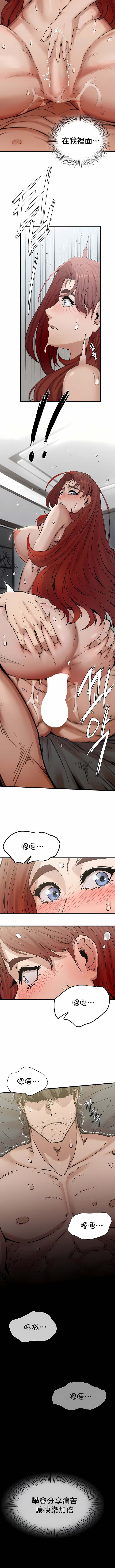 富仇 |复仇 | 復仇 1-30 END page 112 - big breasts netorare hentai manga - read online free