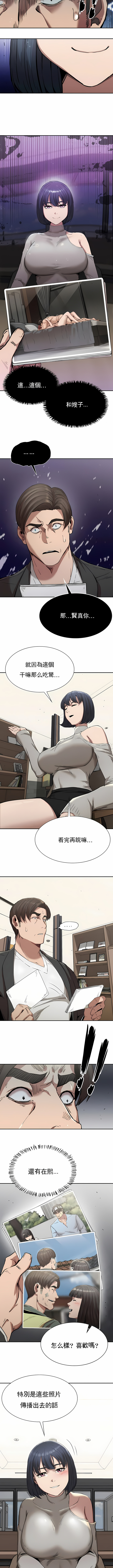 富仇 |复仇 | 復仇 1-30 END page 253 - big breasts netorare hentai manga - read online free