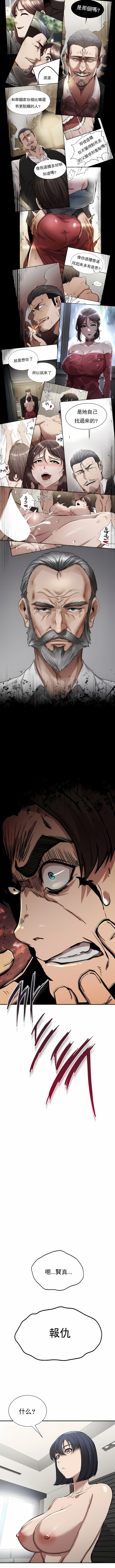 富仇 |复仇 | 復仇 1-30 END page 283 - big breasts netorare hentai manga - read online free