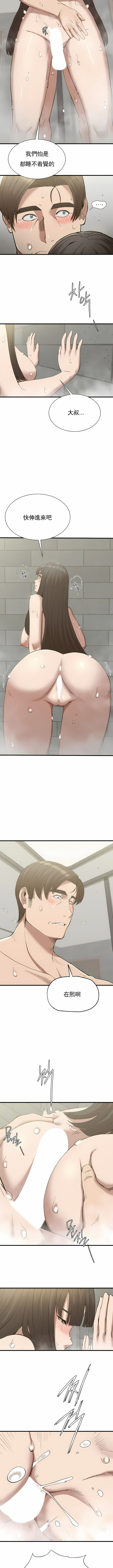 富仇 |复仇 | 復仇 1-30 END page 388 - big breasts netorare hentai manga - read online free