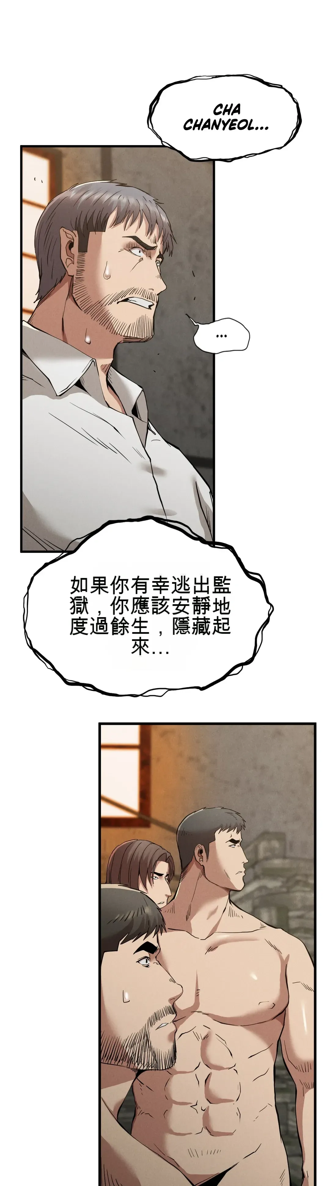 富仇 |复仇 | 復仇 1-30 END page 454 - big breasts netorare hentai manga - read online free