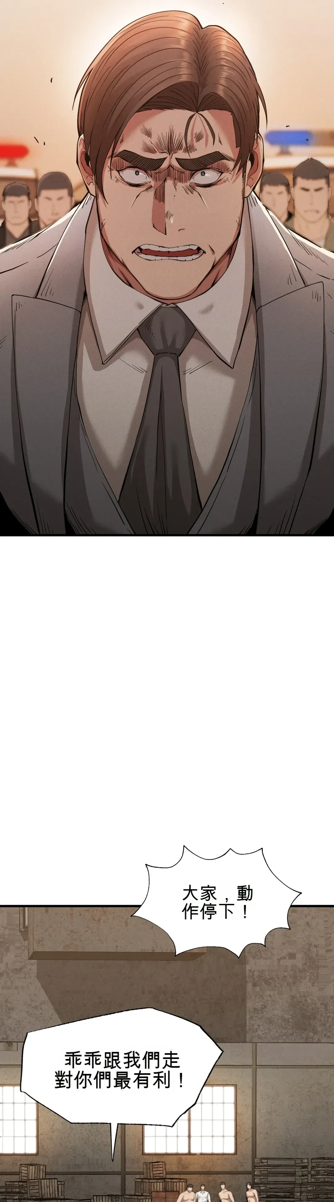 富仇 |复仇 | 復仇 1-30 END page 456 - big breasts netorare hentai manga - read online free