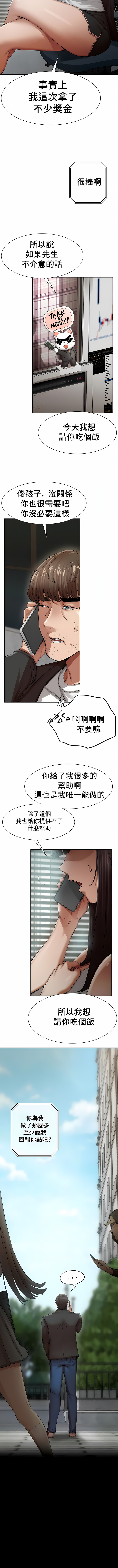 富仇 |复仇 | 復仇 1-30 END page 49 - big breasts netorare hentai manga - read online free