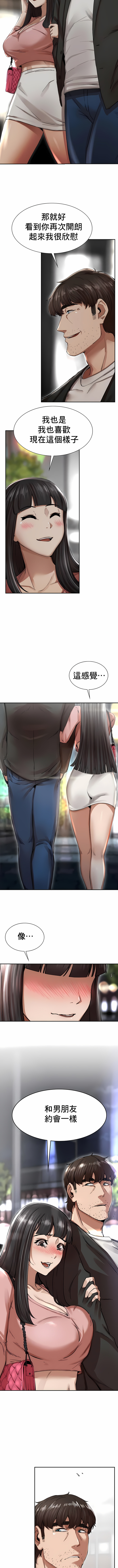 富仇 |复仇 | 復仇 1-30 END page 56 - big breasts netorare hentai manga - read online free