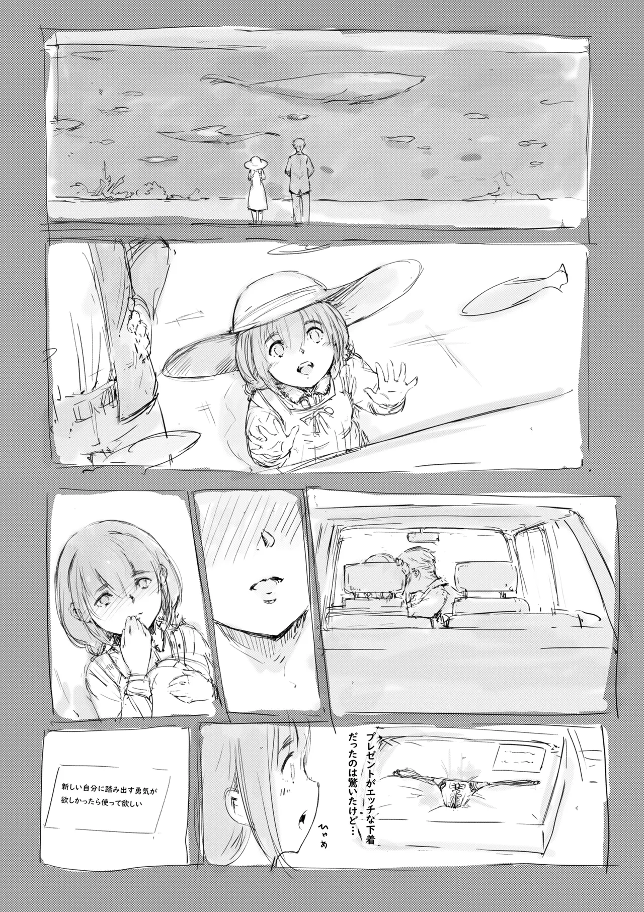 Preview page 6