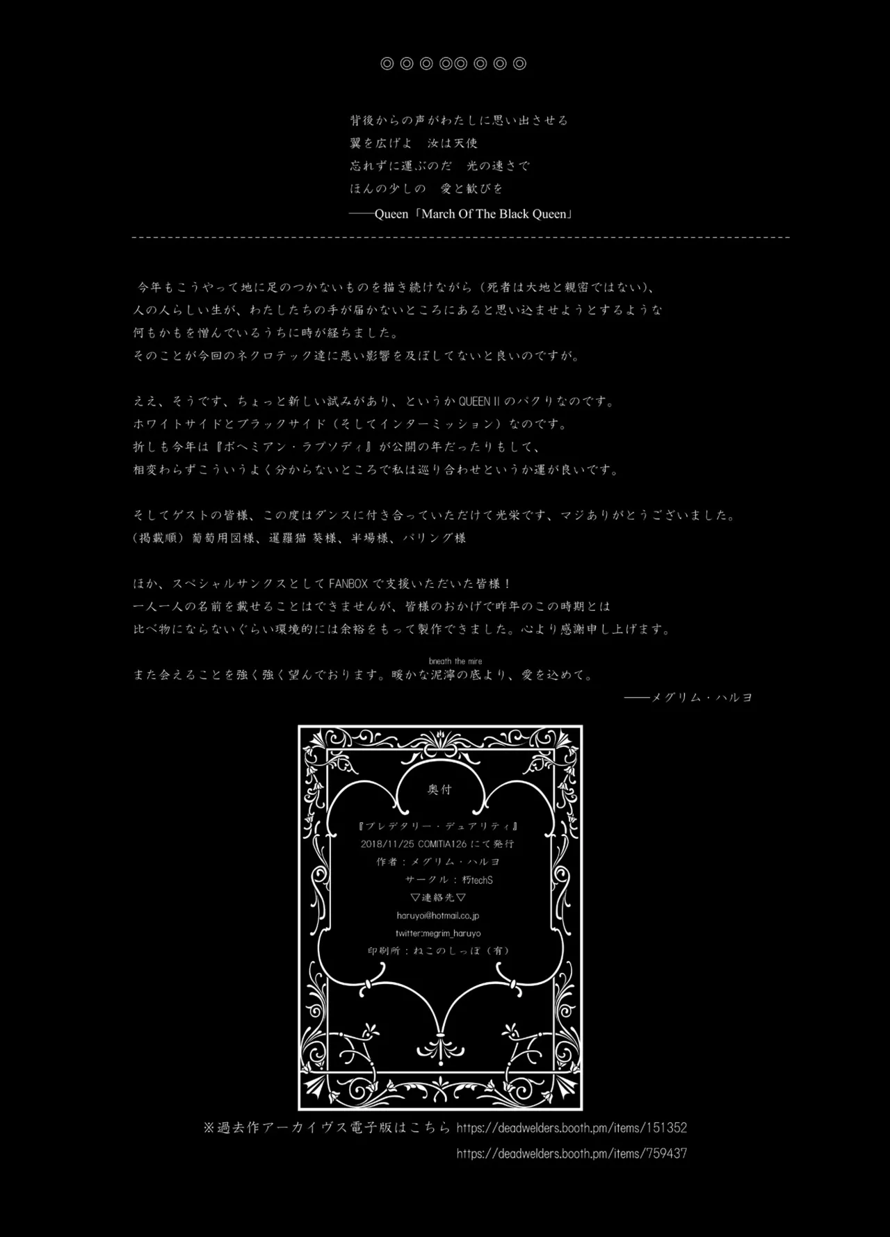 Predatory Duality page 26 original parody - artbook hentai manga - read online free