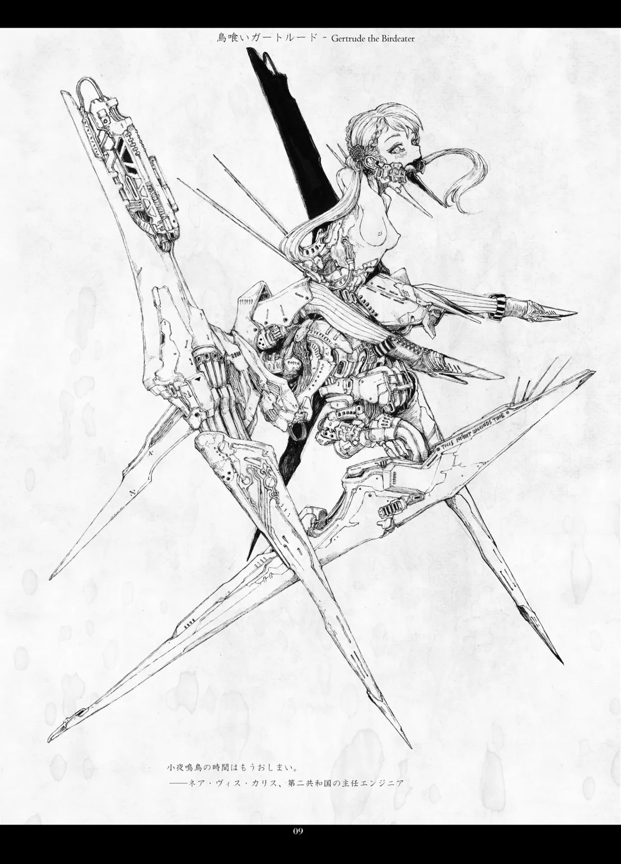 Predatory Duality - Page 9