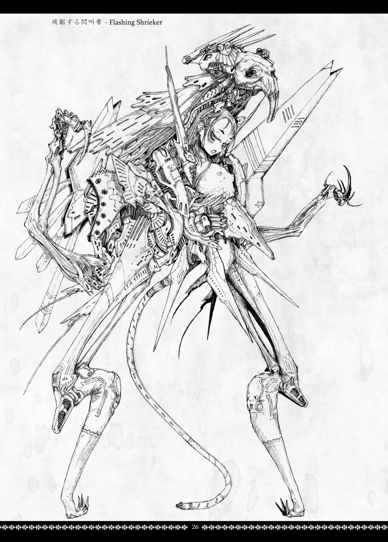 Sinister RLegion page 26 original parody - artbook hentai manga - read online free