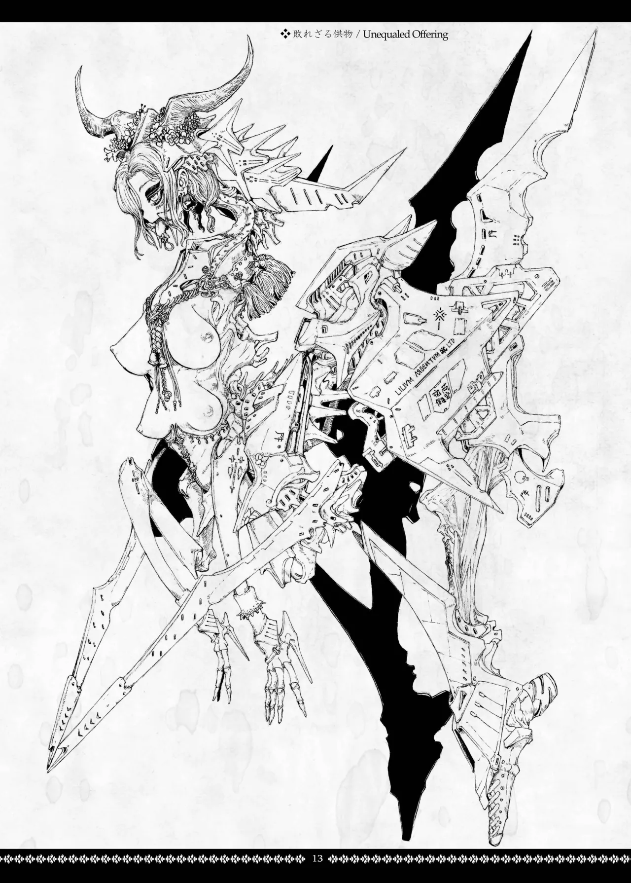 Dismembered Constellation page 13 original parody - artbook hentai manga - read online free