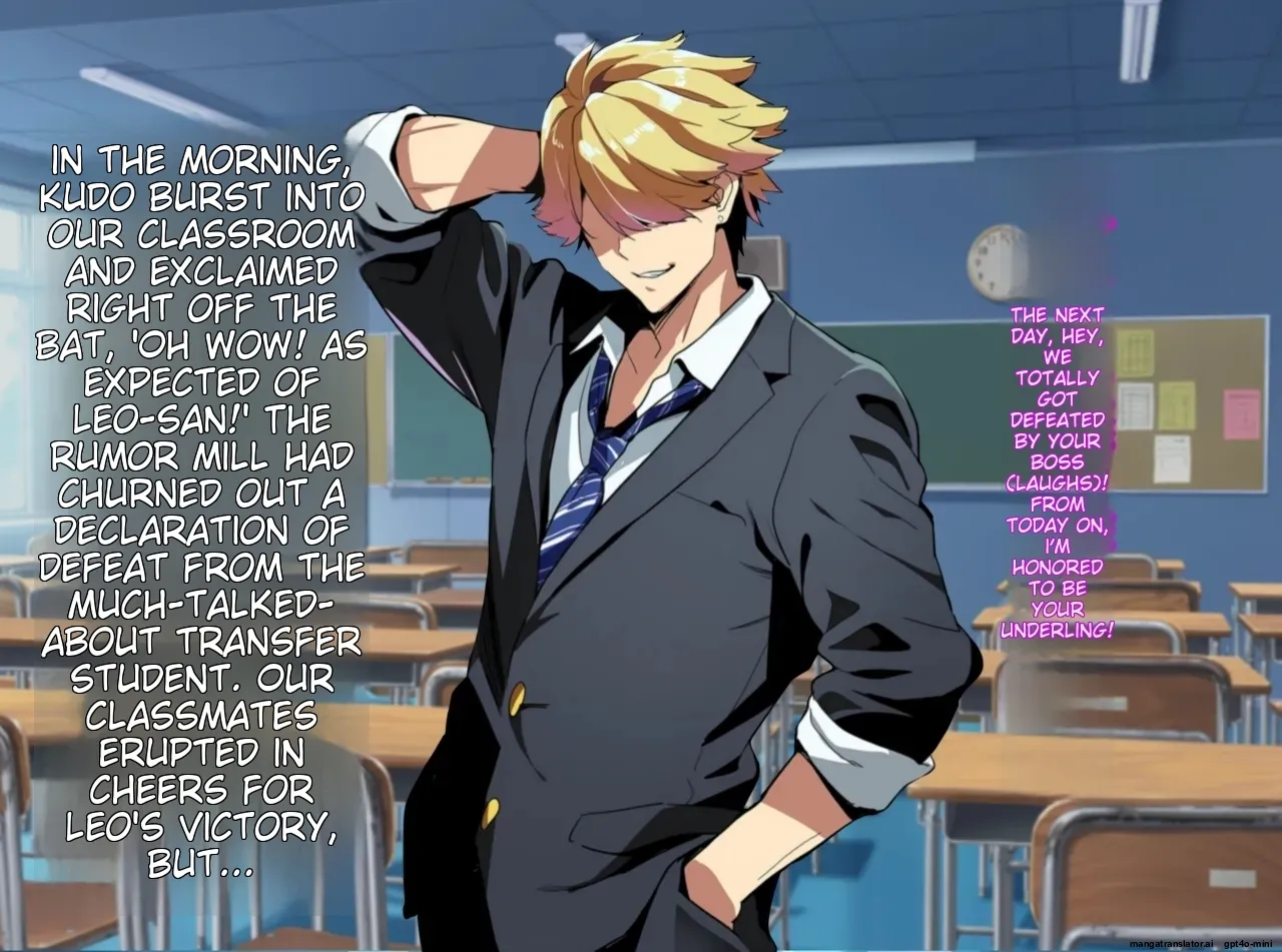 A female boy who lost a fight, a strong male who transferred schools, and a close female friend whom he admires is made to fall for him - Page 15