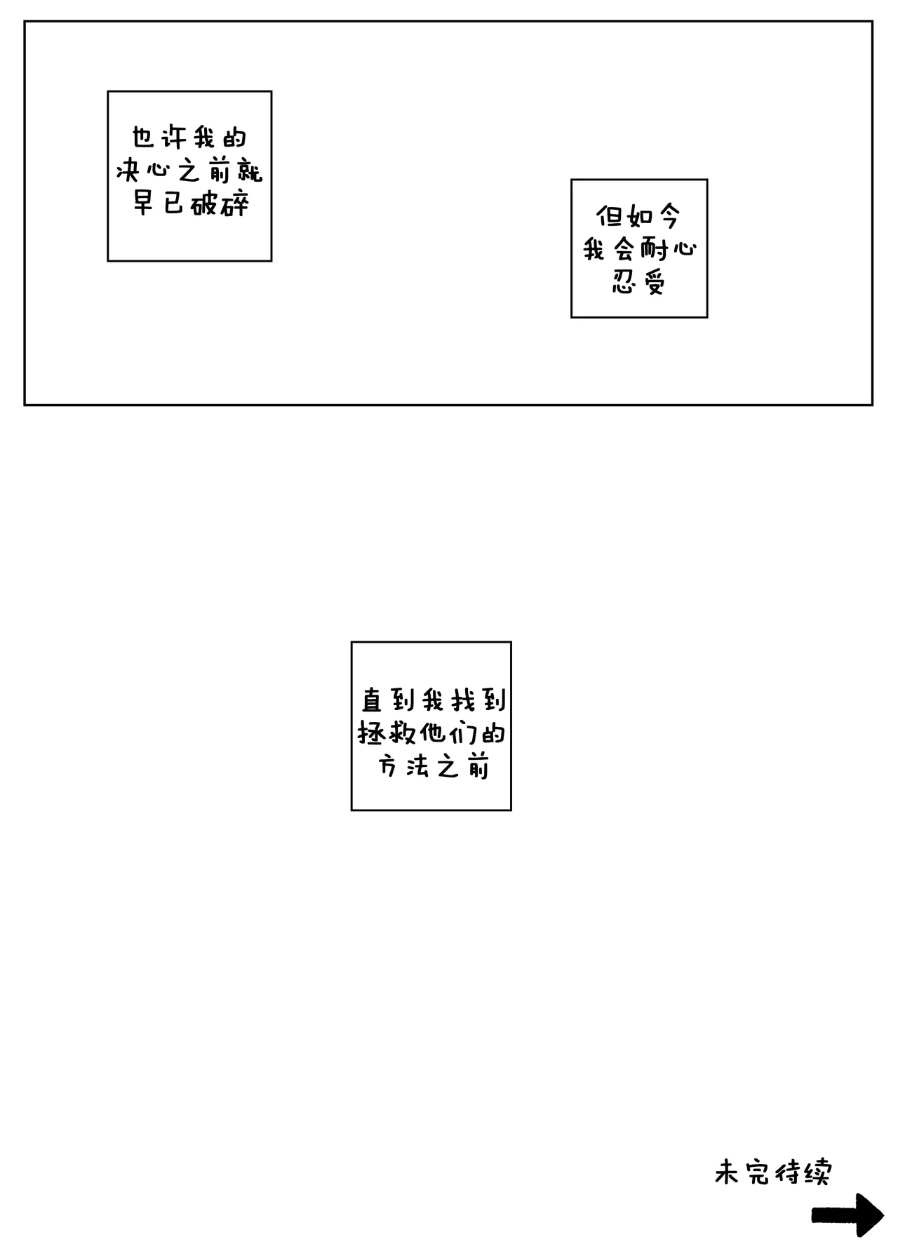 Ellie Skinsuit 艾莉皮物 汉化 1~8 page 121 - skinsuit hentai manga - read online free
