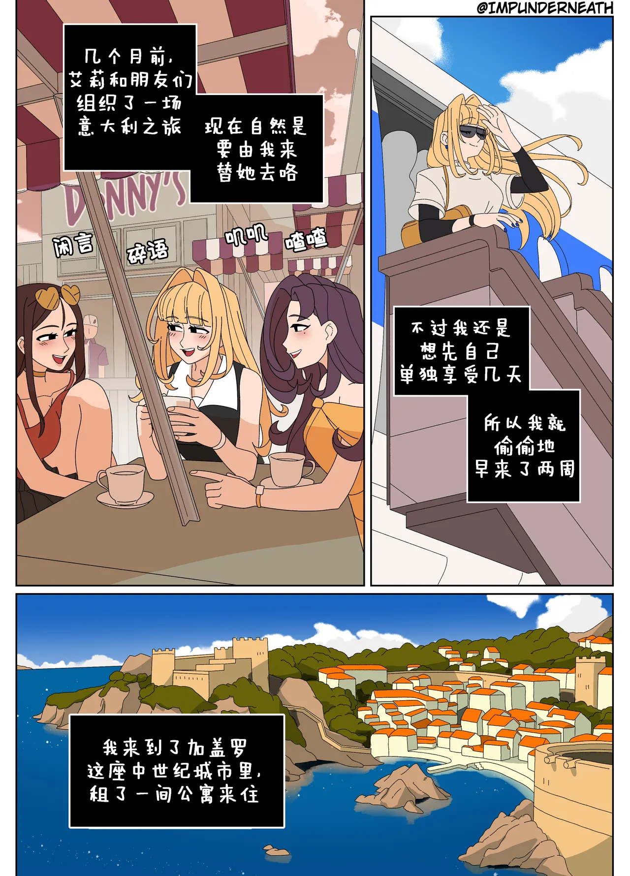 Ellie Skinsuit 艾莉皮物 汉化 1~8 page 159 - skinsuit hentai manga - read online free