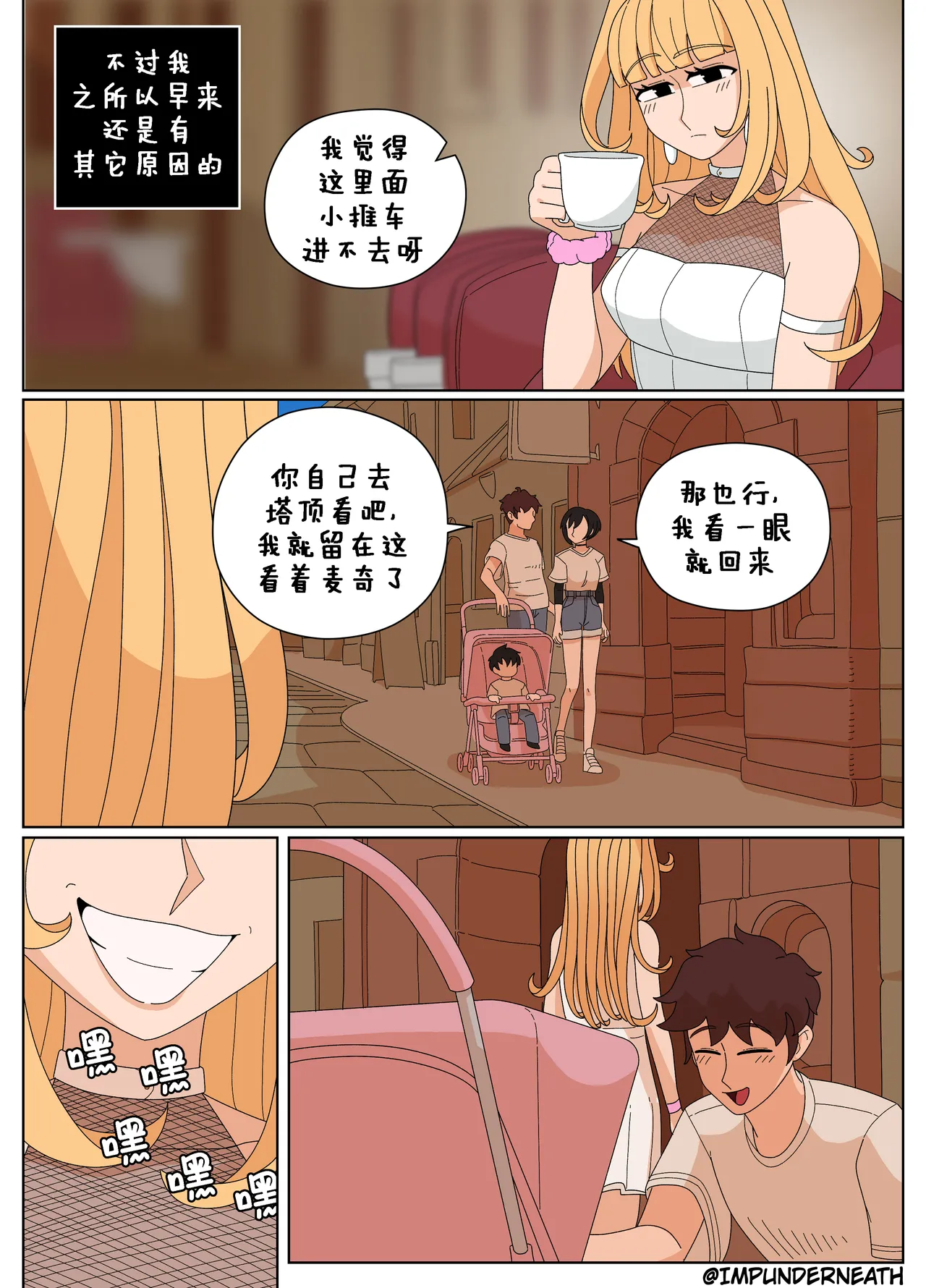 Ellie Skinsuit 艾莉皮物 汉化 1~8 page 161 - skinsuit hentai manga - read online free
