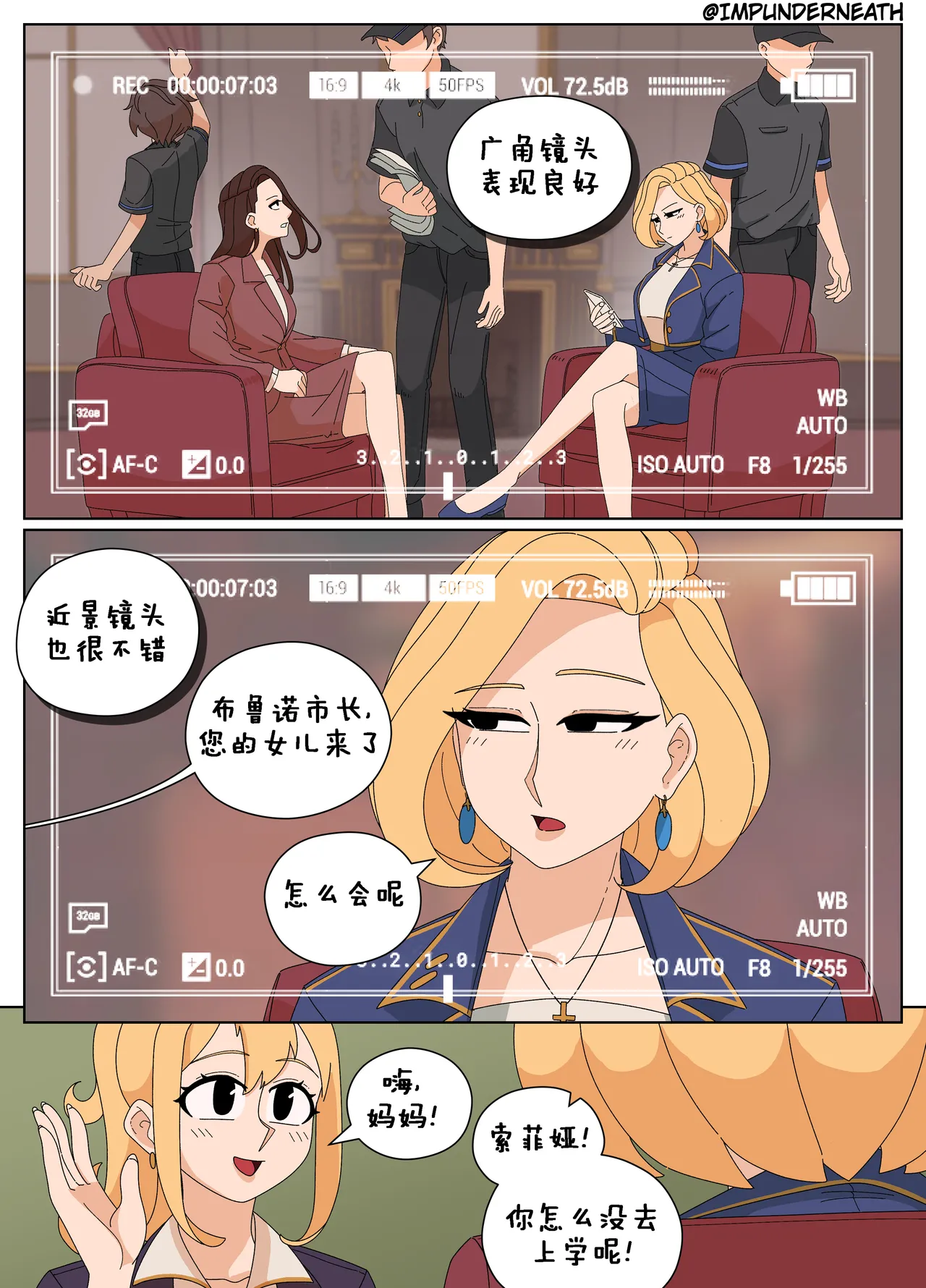 Ellie Skinsuit 艾莉皮物 汉化 1~8 page 172 - skinsuit hentai manga - read online free