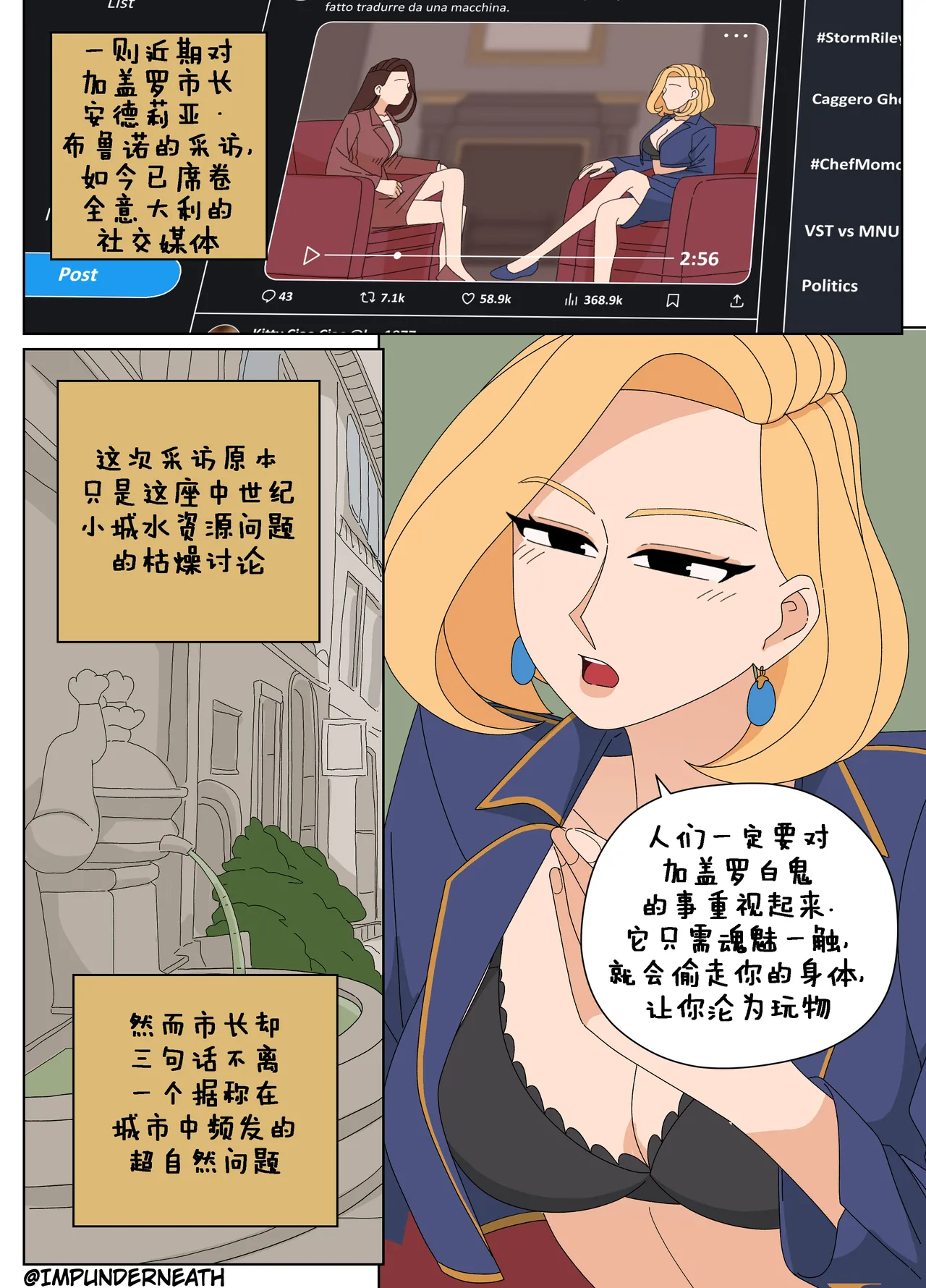 Ellie Skinsuit 艾莉皮物 汉化 1~8 page 177 - skinsuit hentai manga - read online free