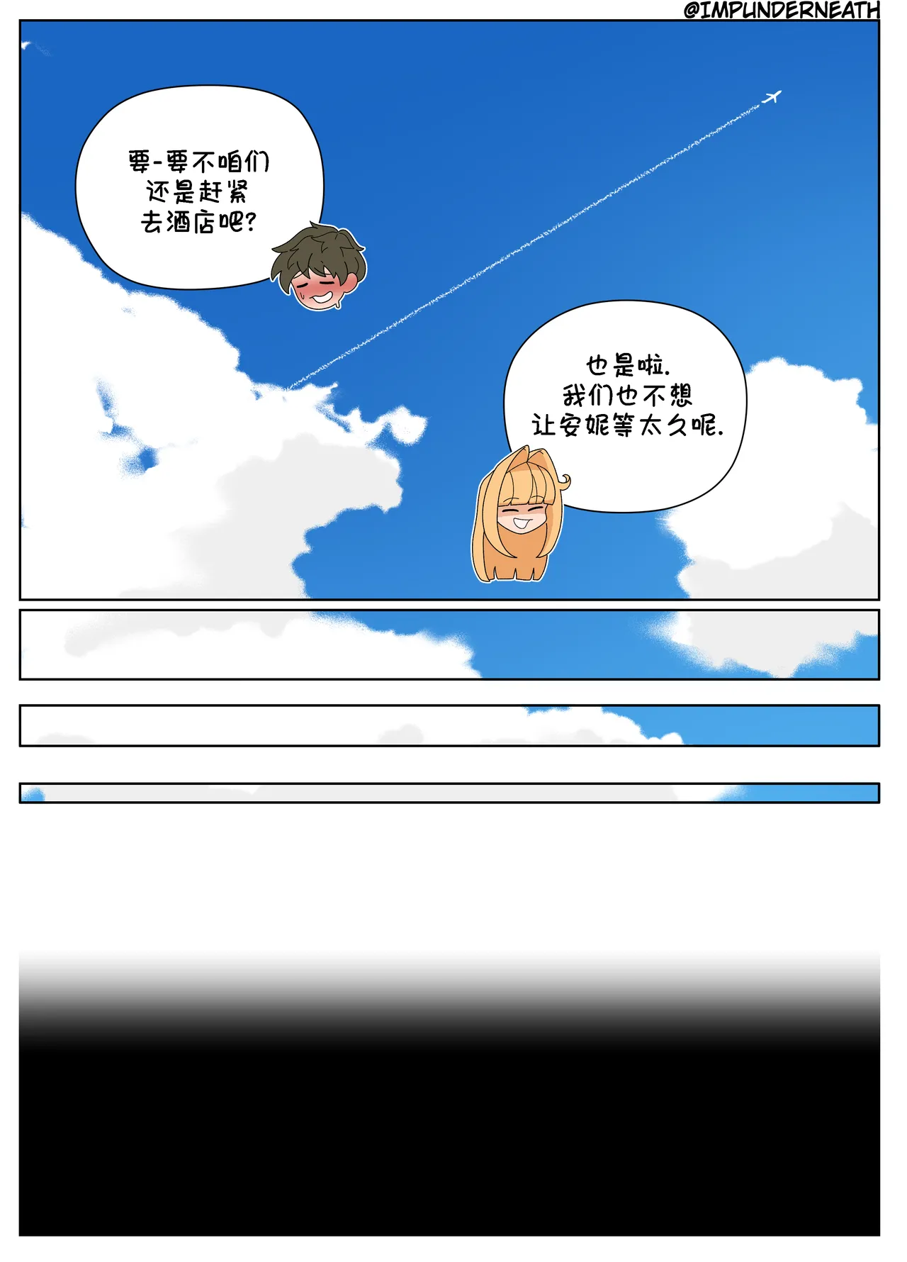 Ellie Skinsuit 艾莉皮物 汉化 1~8 page 241 - skinsuit hentai manga - read online free