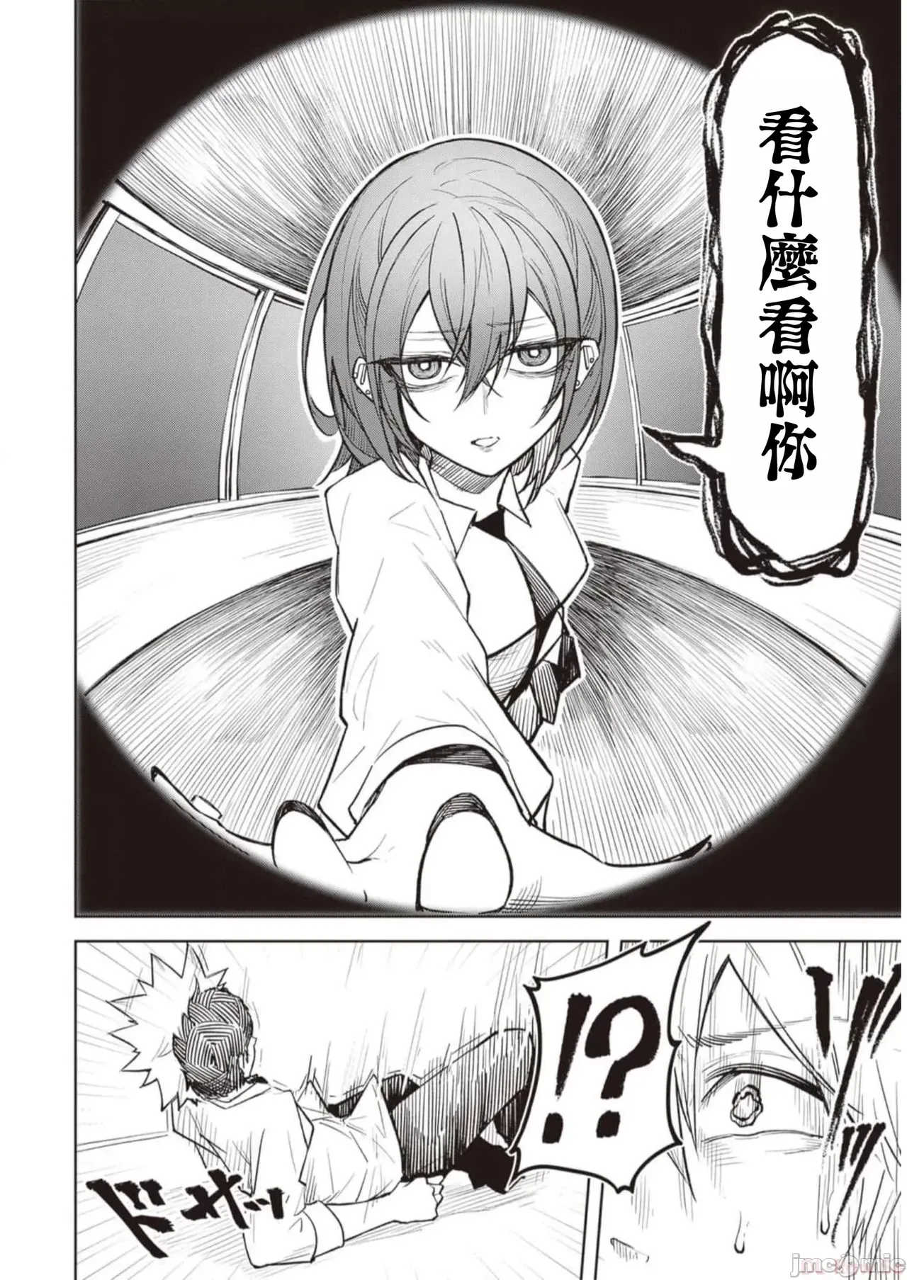 惡魔在天獄誘惑著我[銀河味めてお] 天獄で悪魔がボクを魅惑する [禁漫漢化組] page 274 - big breasts femdom hentai manga - read online free
