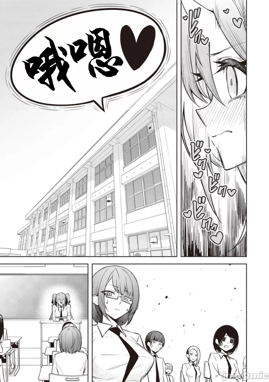 惡魔在天獄誘惑著我[銀河味めてお] 天獄で悪魔がボクを魅惑する [禁漫漢化組] page 379 - big breasts femdom hentai manga - read online free