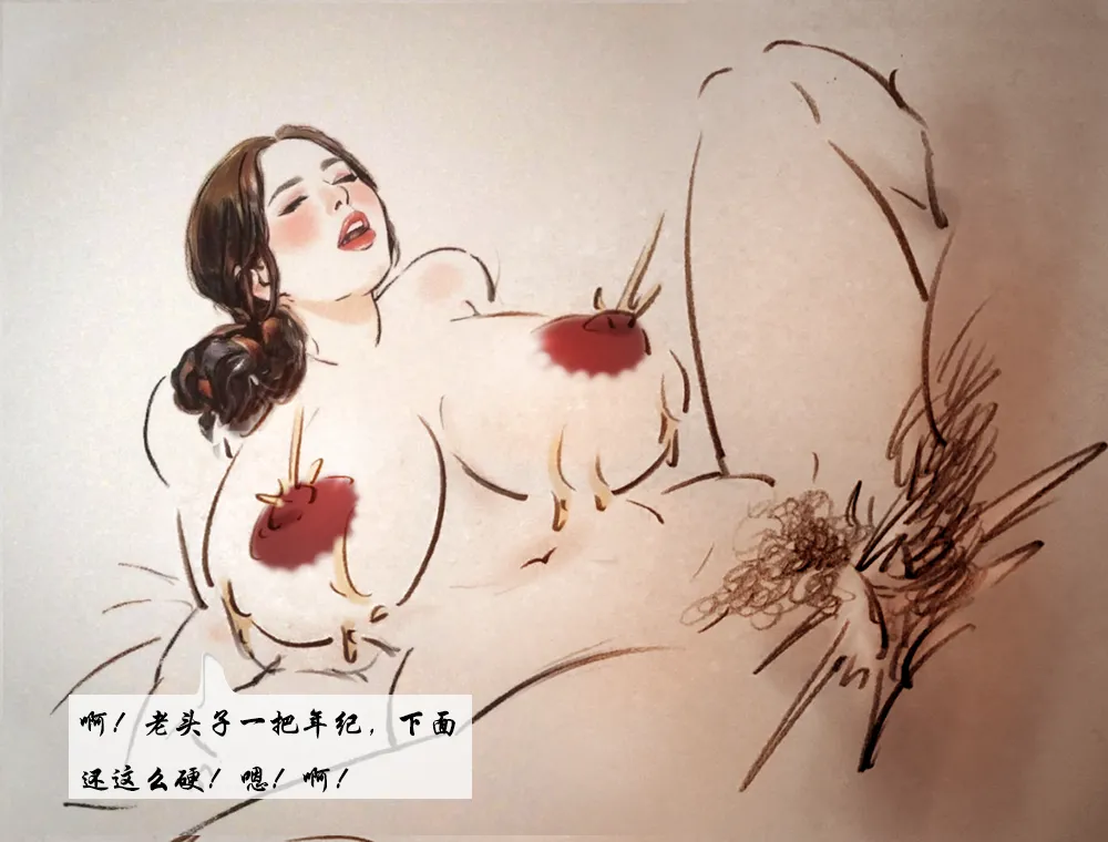 【回娘家-女儿的哺乳期】黑暗 - Page 17