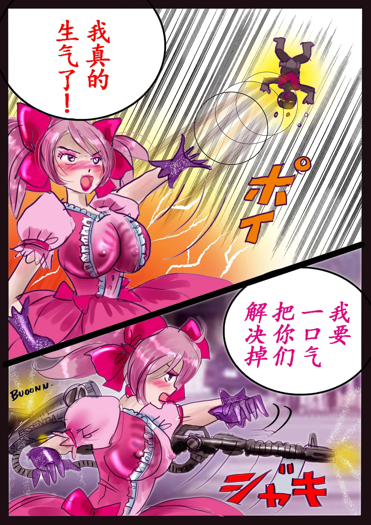 Kyousei Jyosou Hyaku Monogatari 2 page 106 original parody - feminization hentai manga - read online free