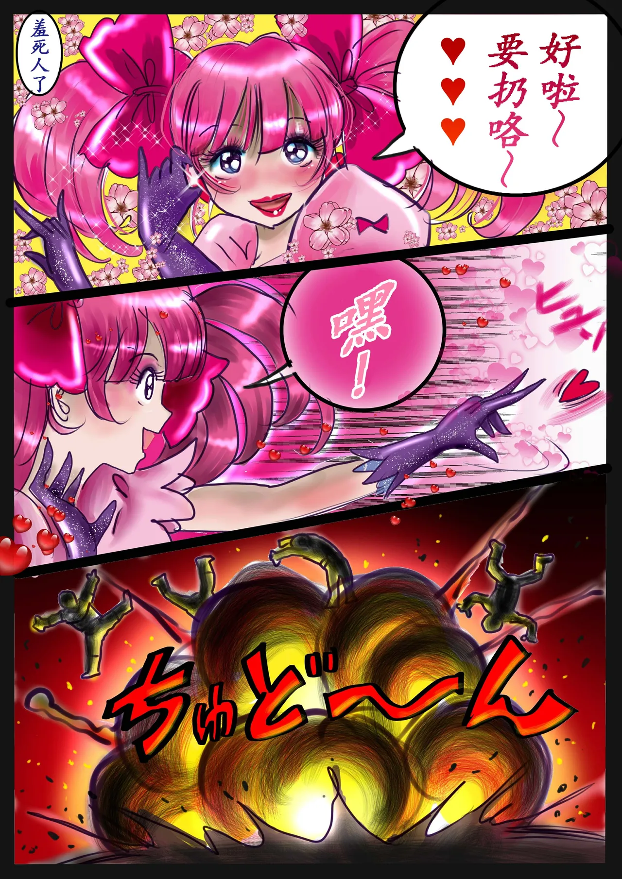 Kyousei Jyosou Hyaku Monogatari 2 page 111 original parody - feminization hentai manga - read online free