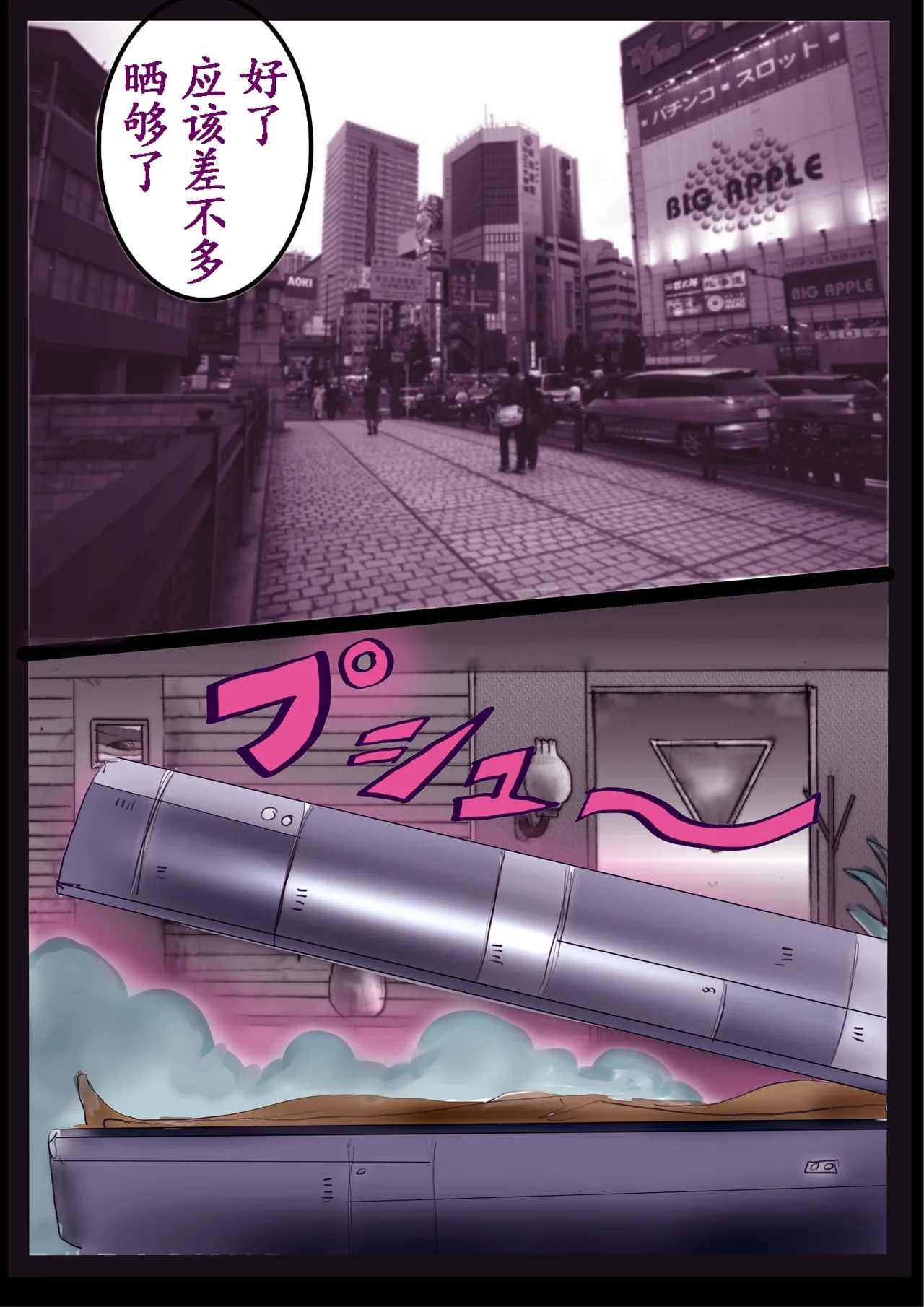 Kyousei Jyosou Hyaku Monogatari 2 page 23 original parody - feminization hentai manga - read online free