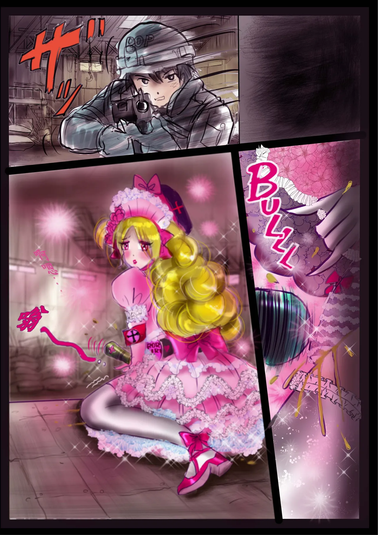 Kyousei Jyosou Hyaku Monogatari 2 - Page 45