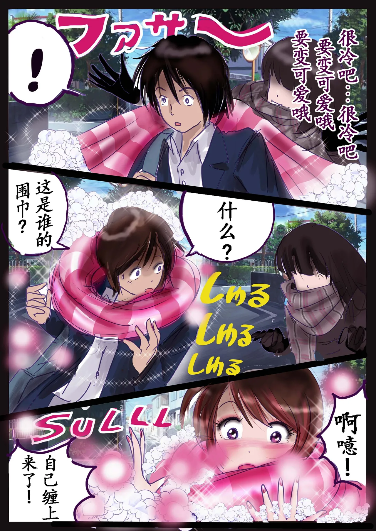 Kyousei Jyosou Hyaku Monogatari 2 page 64 original parody - feminization hentai manga - read online free