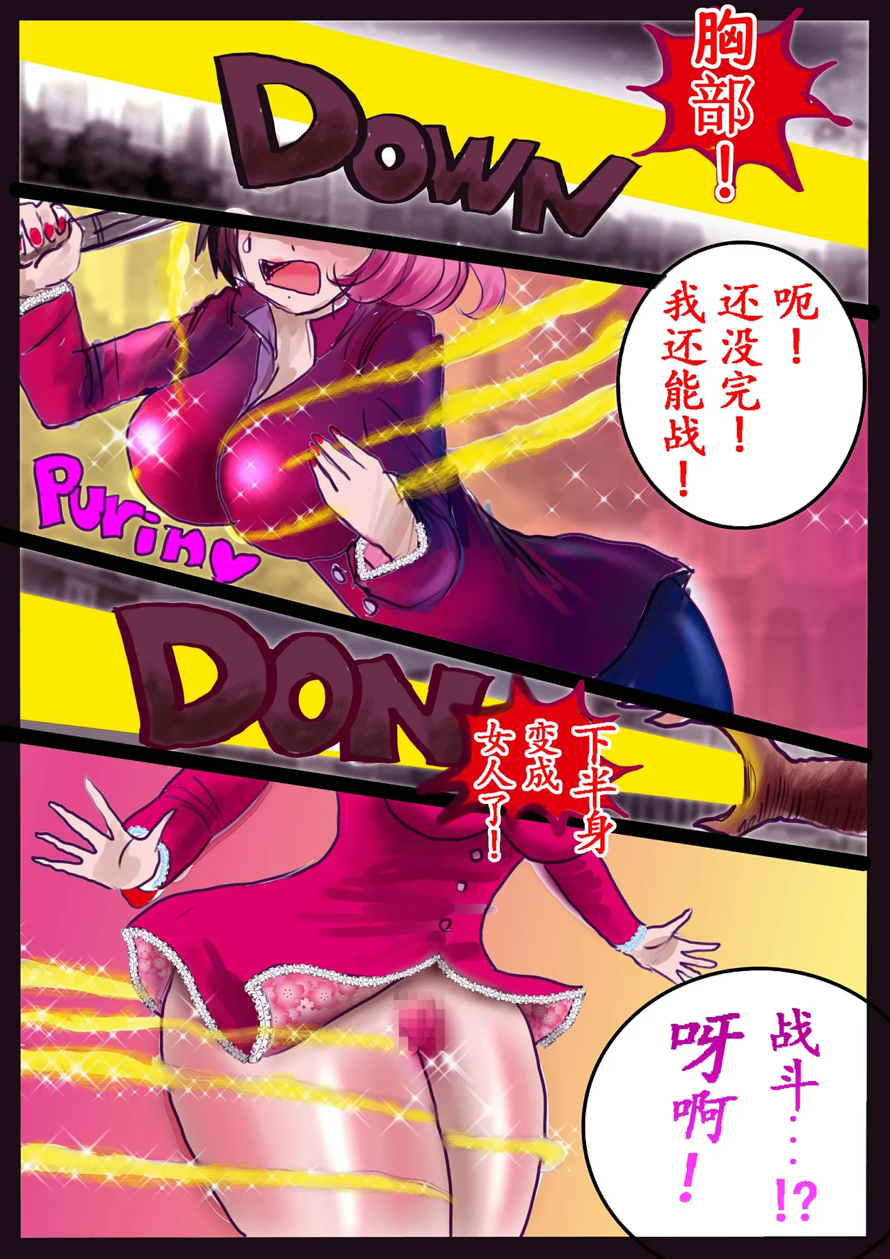 Kyousei Jyosou Hyaku Monogatari 2 page 74 original parody - feminization hentai manga - read online free
