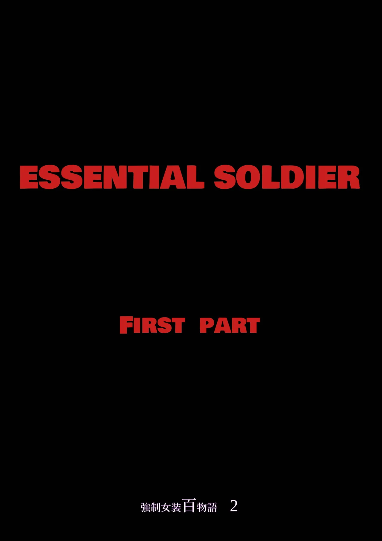 Kyousei Jyosou Hyaku Monogatari 2 page 90 original parody - feminization hentai manga - read online free