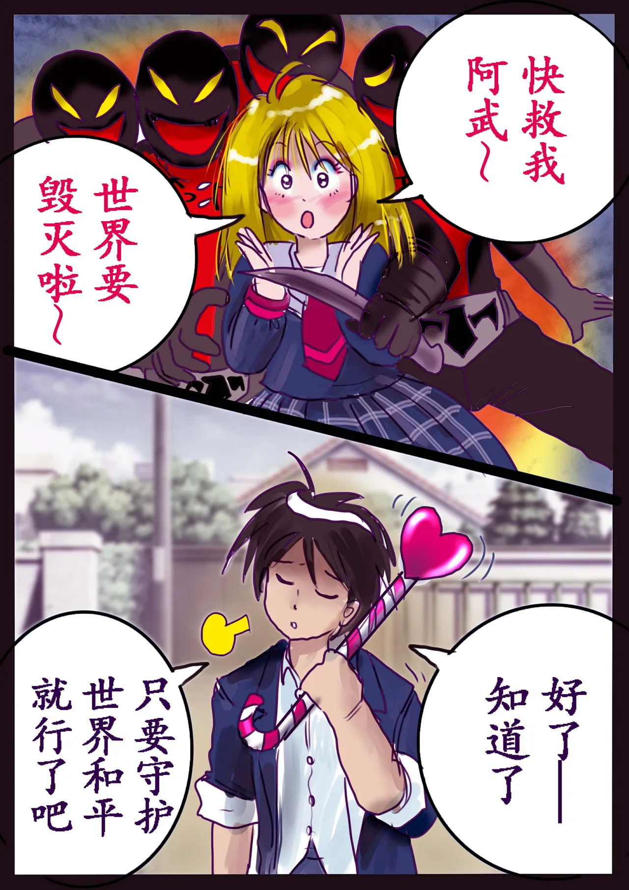 Kyousei Jyosou Hyaku Monogatari 2 page 95 original parody - feminization hentai manga - read online free