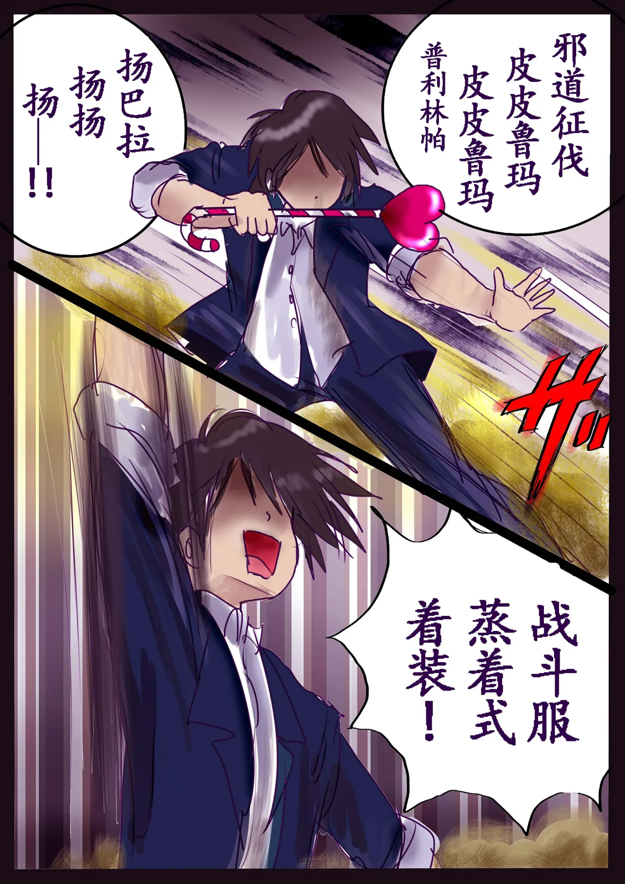 Kyousei Jyosou Hyaku Monogatari 2 page 96 original parody - feminization hentai manga - read online free