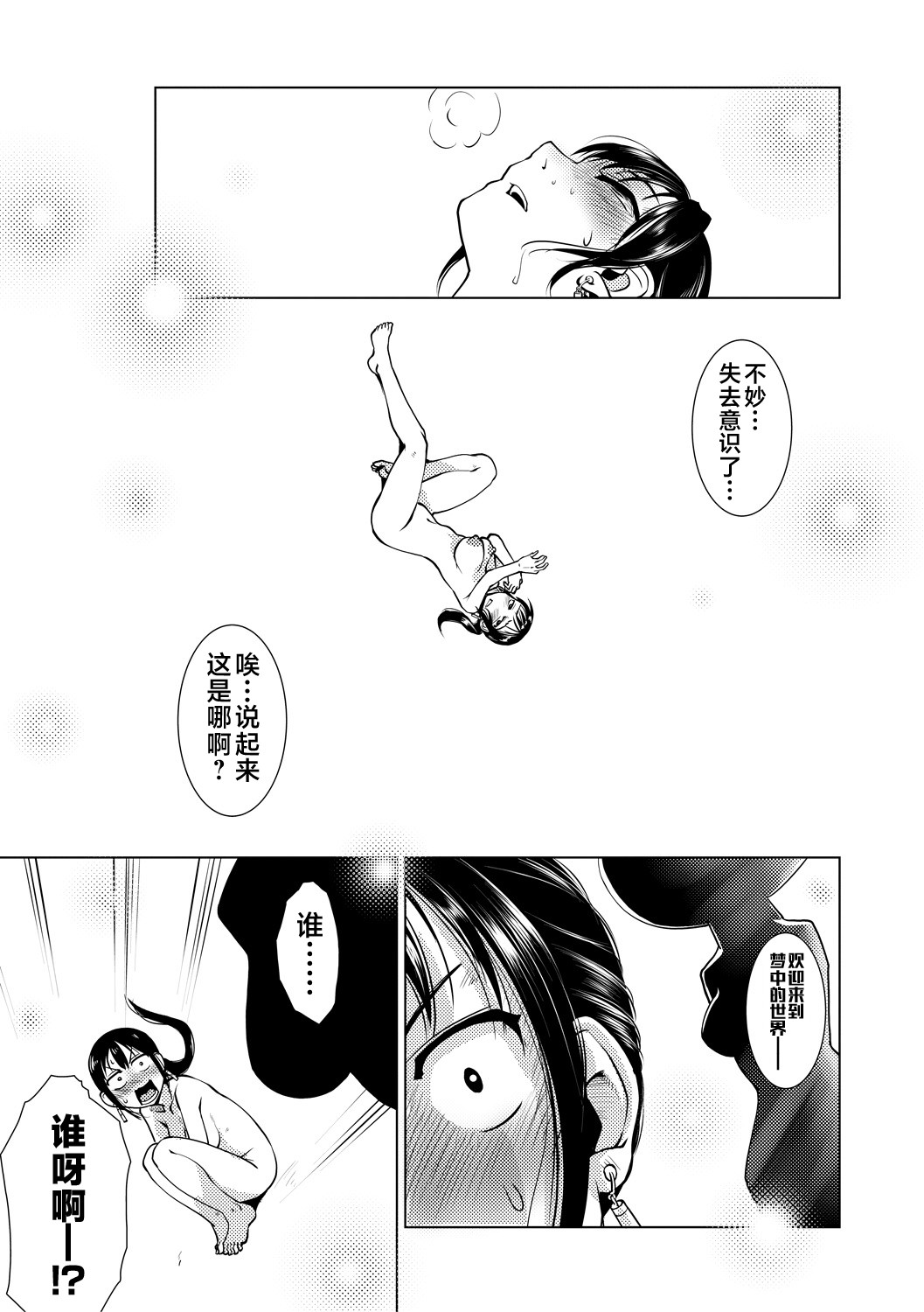 Futanari Noukou Haramase Ai page 126 - futanari pregnant hentai manga - read online free