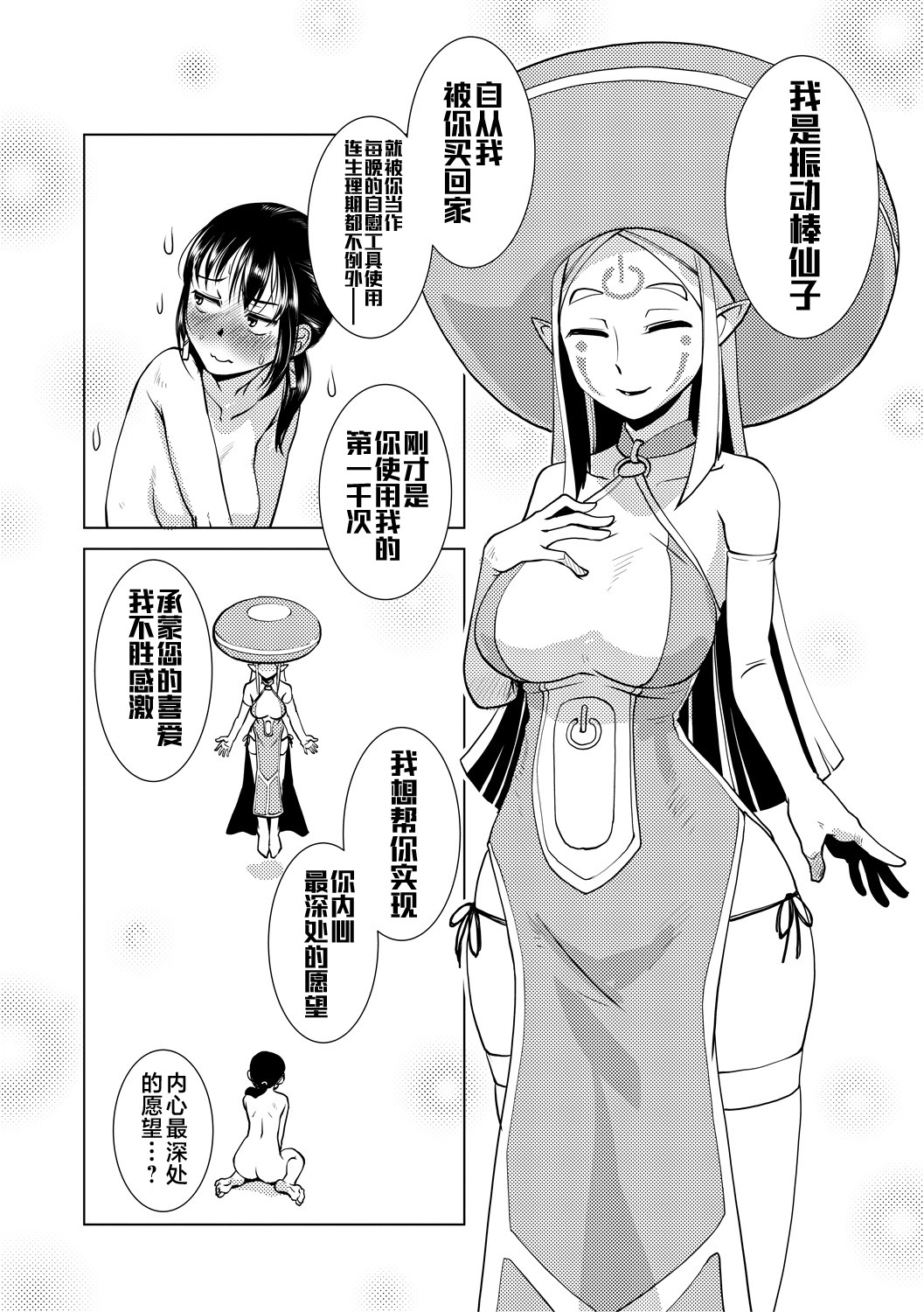 Futanari Noukou Haramase Ai page 127 - nakadashi beauty mark hentai manga - read online free