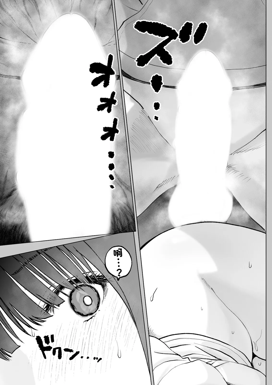 1DK Netorare #4 Yatsu o Ore to Omowanai de - Page 7