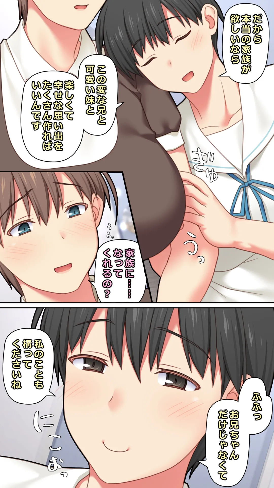 Iede Shita Hitozuma o Hirotta Kekka page 52 original parody - story arc x-ray hentai manga - read online free